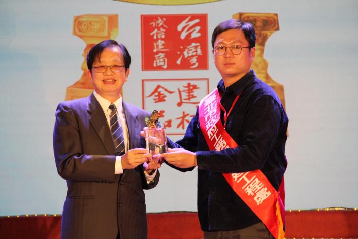 Photo 3. Supervisor Chen Yu-Ru receives the award on behalf of the New Construction Office - the Quality Award for Public Construction for the Taipei Performing Arts Center Continuation Projec
