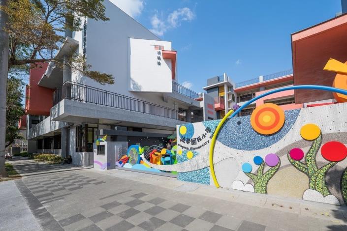 Photo 4. The Taipei City Datong District Yanping Elementary School Overall Reconstruction Project upon completion