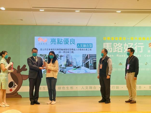 Photo 1. Minister Hsu Kuo-Yung of the Ministry of the Interior presents the Excellent Award in the Flagship Project – “Humanities Integration Category” to the New Construction Office and the construction team