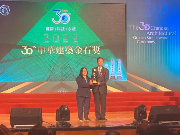 Fig. 2 Chief Guo Yu-Shian from the Planning and Design Section accepting the award on behalf of the New Construction Office (National Biotechnology Research Park Access Road)
