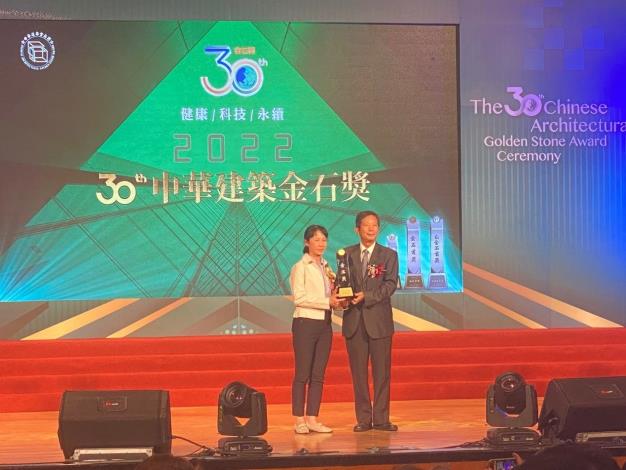 Fig. 3 Section Chief Chen from the Planning and Design Section accepting the award on behalf of the New Construction Office (Minquan Bridge)