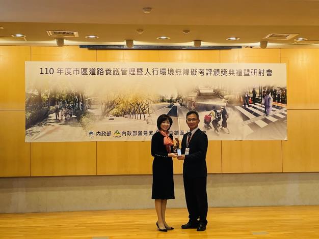 Picture 1. Wan-Yi Chang, Director-General of the Ministry of the Interior, awarded the Excellence Award for the best total score to Wen-de Chang, Deputy Secretary-General of the Taipei City Government