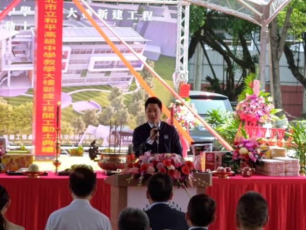 Address by Taipei Mayor Chiang Wan-an