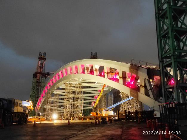 Lighting test for the lifting section of the steel arch rib of Zhongzheng Bridge