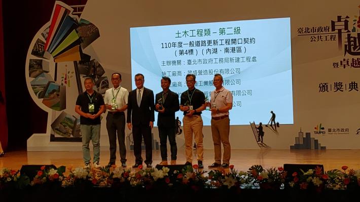 Picture 18. Senior Executive Officer Chih-Liang Wang of the New Construction Office receives the award for the 2021 Open Contract (Package 4) for the Regular Road Update Projects (Neihu, Nangang Districts)