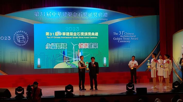 Picture 5. Deputy Chief Engineer Pai-Sung Yu receives awards on behalf of the Office. (Liugong Park Green Corridor Pedestrian Environment Improvement Project)