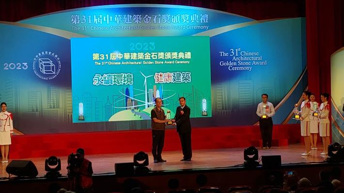 Picture 1. Deputy Director Chien-Chung Wang receives awards on behalf of the Office. (Daoxiang New Construction Project of the Department Building in Beitou District, Taipei City)