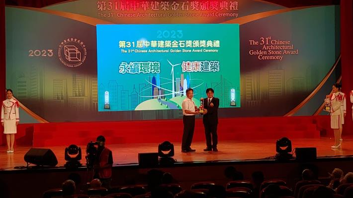 Picture 3. Deputy Chief Engineer Tai-Chang Chang receives awards on behalf of the Office. (Taipei Municipal Heping High School Teaching Building New Construction Project)