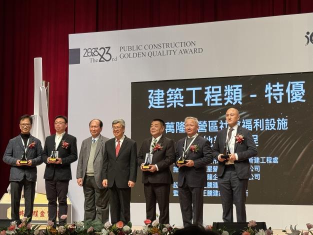 Picture 5. Group photo of presenters and award recipients for the High Distinction in the Architecture Grade 1 for the Wanlong Dongying Social Welfare Facilities New Construction Project