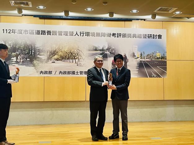 Deputy Minister Hua Ching-chun of the Ministry of the Interior presented the Overall Performance Excellence Award, accepted by Commissioner Huang Yi-ping on behalf of the Public Works Department, Taipei City Government.