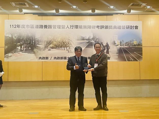 Director General Wu Hsin-hsiu of the Land Management Agency, Ministry of the Interior, presenting the first-place award for Street Layout Evaluation, accepted by Deputy Director Wang Chien-chung on behalf of the New Construction Office, Taipei City Government.