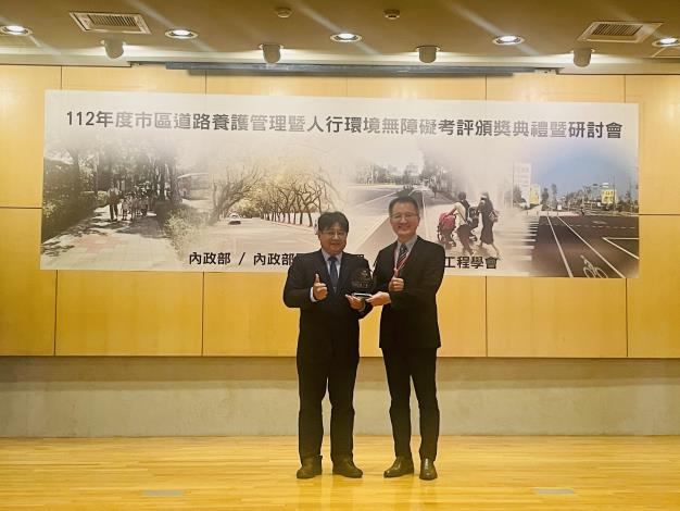 Director General Wu Hsin-hsiu of the Land Management Agency, Ministry of the Interior, presented the first-place Transportation Engineering award accepted by Deputy Director Liu Chia-yu on behalf of the Traffic Engineering Office, Taipei City Government.