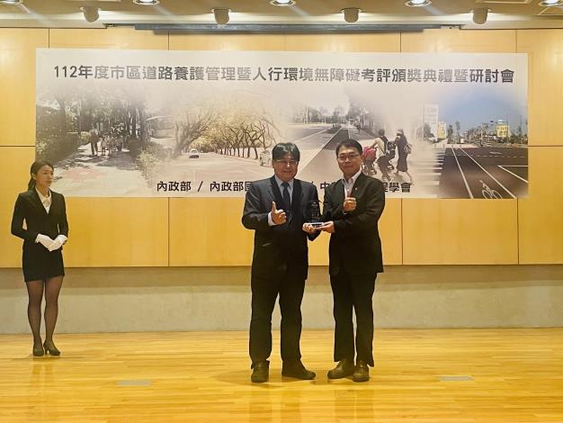 Director General Wu Hsin-hsiu of the Land Management Agency, Ministry of the Interior, presented the first-place Policy Evaluation award accepted by Director Lin Kun-hu on behalf of the New Construction Office, Taipei City Government.