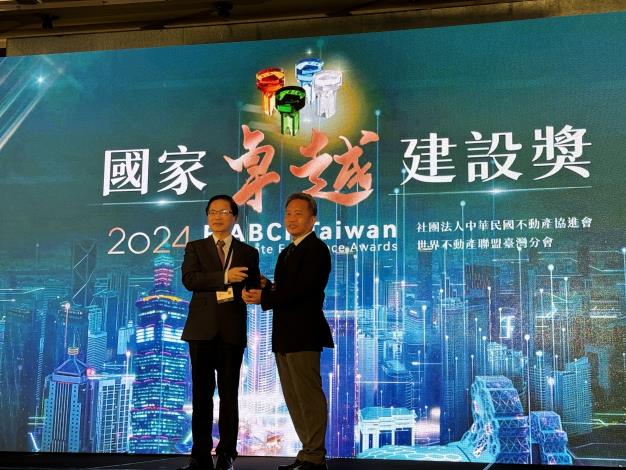 Deputy Chief Engineer Chang Tai-Chang receiving the award on behalf of the Office (Taipei City Nangang District Jingmao Section Social Housing Project)