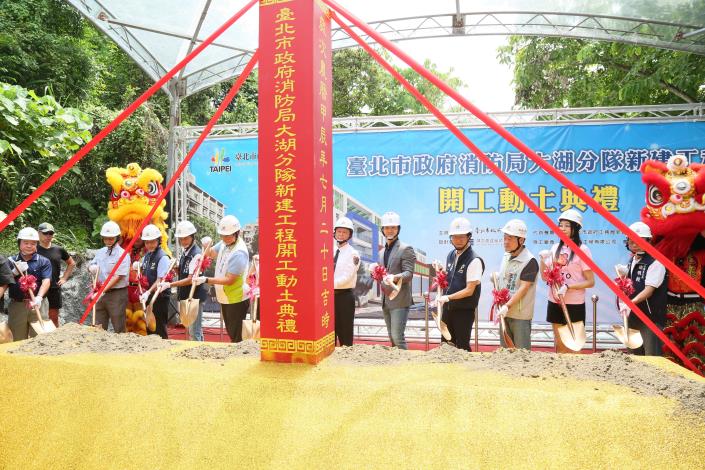 Groundbreaking ceremony.JPG