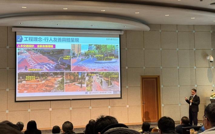 Director Lin Kun-hu of the New Construction Office delivers a keynote speech on “People-Oriented Pedestrian Spaces – The Transformation of the Liugong Green Corridor Pedestrian Environment.”