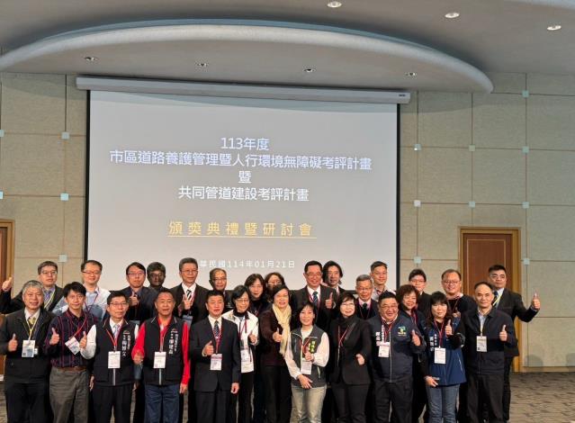 Group photo of award-winning cities and counties at the award ceremony.