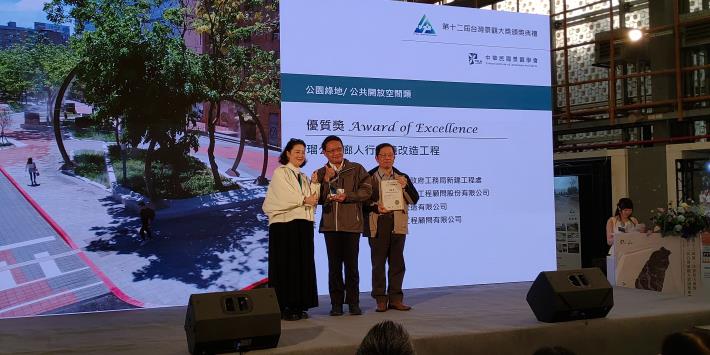 Legislator Wu, Szu-Yao presents the award, while Secretary-General Zhou Guo-ping of the New Construction Office and Manager Xiao Sheng-xiong of CECI Engineering Consultants, Inc. Taiwan, receive the honor
