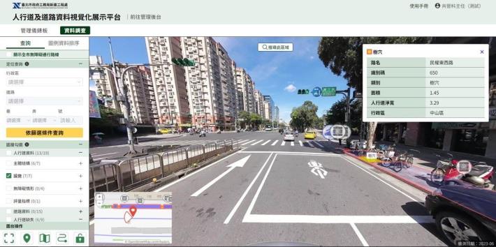 Image 2. Interface of the Visualized Management Platform