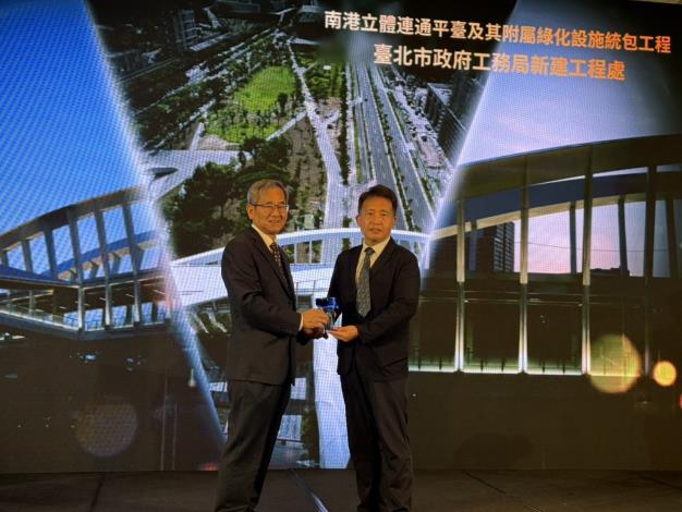 Image 3. Deputy Chief Engineer Chang Tai-chang of the New Construction Office receiving the award on behalf (Nangang Elevated Connectivity Platform Project)— Best Construction Quality Category