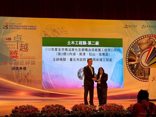 Image 6. Senior Specialist Kuo receiving the award on behalf of the Office (2023 Citywide Bridge and Culvert Beautification and Steel Structure Painting Maintenance Project, Open Contract- Package 2)