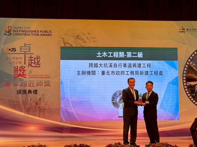 Image 4. Deputy Chief Engineer Chang receiving the award on behalf of the Office (Dakeng Creek Crossing Bikeway Construction Project)