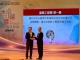 Image 1. Deputy Director Wang receiving the award on behalf of the Office (Zhongshan District Jinzhou Street Site Public Housing Project)