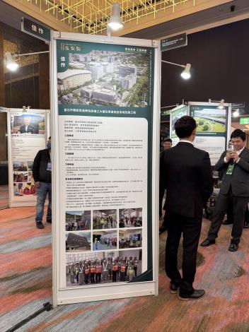 Image 2. “Outstanding Construction Golden Safety Award” by the Occupational Safety and Health Administration, Ministry of Labor (Honorable Mention, Taipei City Vocational Development Institute)