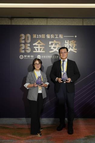 Image 3. Group photo 1 - Deputy Director Liu Chia-Ming and the team – “Outstanding Construction Golden Safety Award” by the Occupational Safety and Health Administration, Ministry of Labor (Honorable Mention, Taipei City Vocational Development Institute)