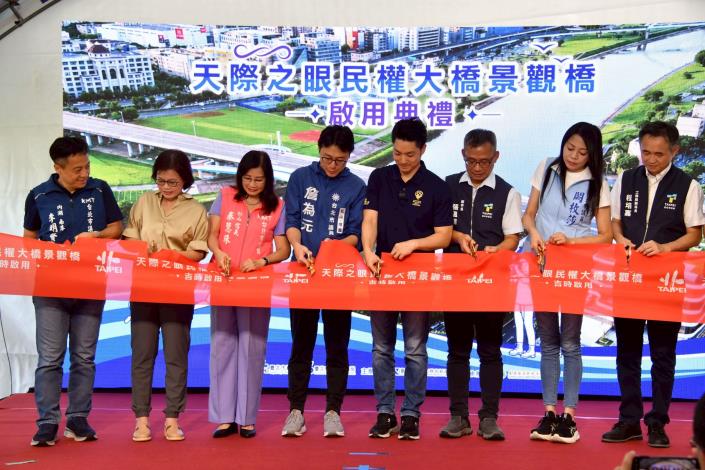 Photo 12 Opening ceremony of the Minquan Bridge Scenic Pedestrian Bridge ribbon-cutting ceremony