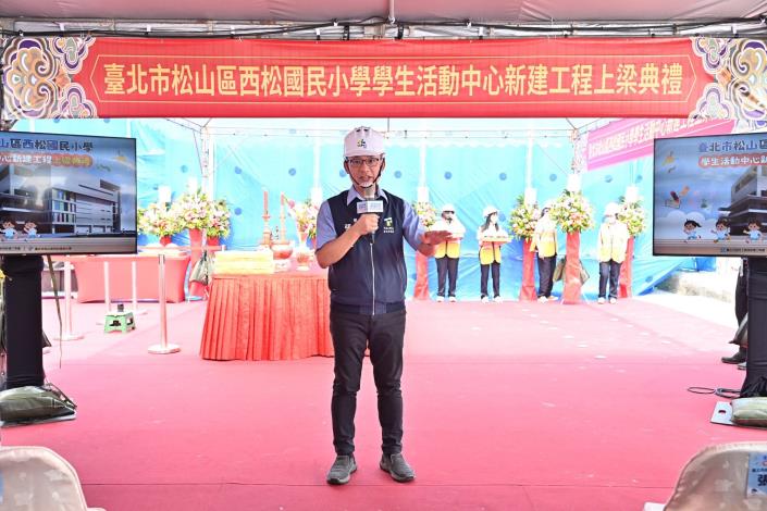 Figure 3 Deputy Mayor Wen-Te Chang delivers remarks at the topping-out ceremony and encourages the smooth progress of the project