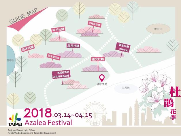 圖18.大安森林公園杜鵑花品種區8大品種地圖
