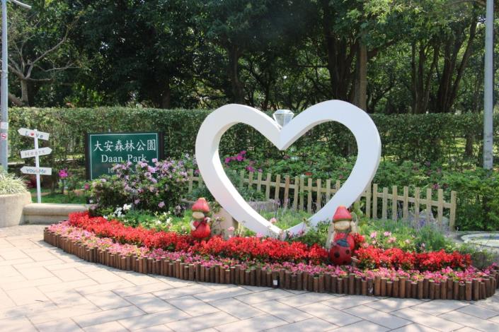 圖11.大安森林公園10號出入口-以鑽石代表堅定不移的愛