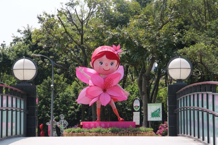 圖2.充滿活力的杜鵑花仙子於大安森林公園1號出入口與您見面