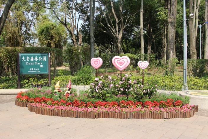 圖6.大安森林公園5號出入口-人偶捧者杜鵑花束營造戀人相愛場景