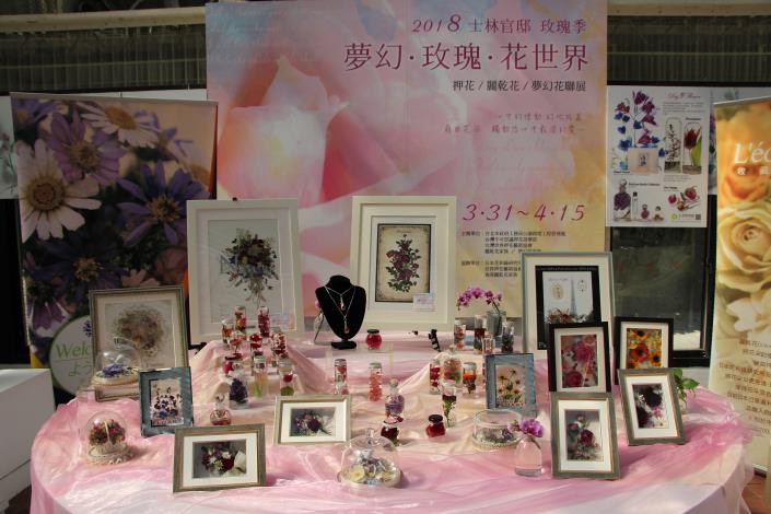 圖8.不可思議押花俱樂部展出近百件夢幻花、麗乾花及押花作品.JPG
