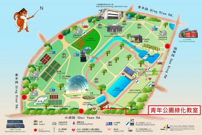 圖3.青年公園綠化教室位置圖