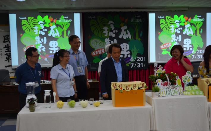 2018田園城市競賽開跑記者會會外PK賽「市府組」與「往紅組PK」