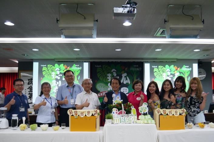 2018田園城市競賽開跑記者會會外PK賽大合照.JPG