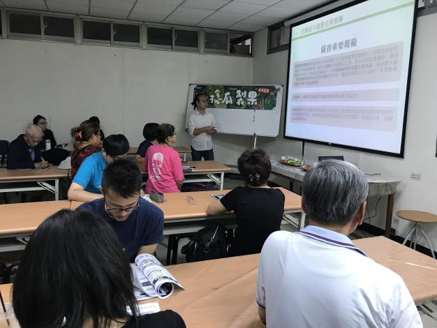 針對競賽規則進行詳盡說明