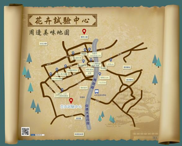 美軍宿舍群美食商圈地圖
