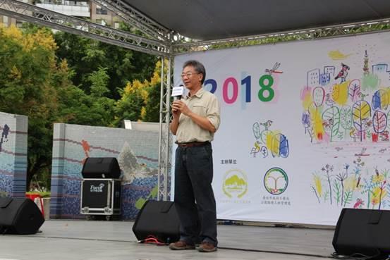 圖三、大安森林公園之友基金會郭城孟執行長為開幕活動致詞