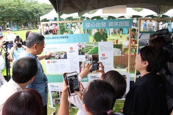 圖八、市長參觀田園城市展攤