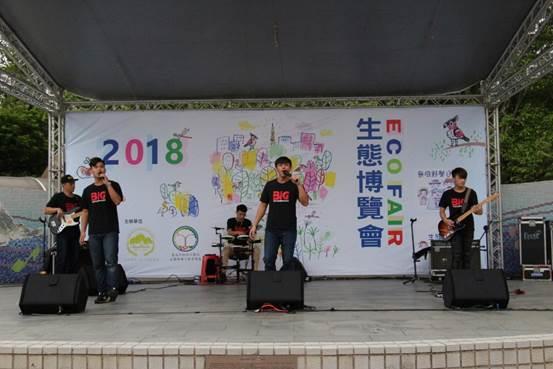 圖一、大改樂團用歌聲為我們帶來精采的表演