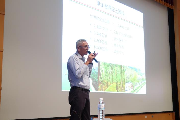 (圖2) 新加坡國家公園管理局員林署蔡福祥資深署長闡述新加坡綠化現況.JPG