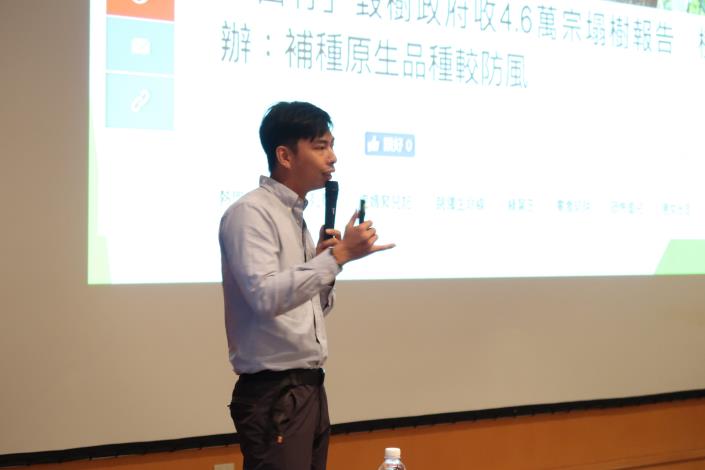 (圖1)廖偉健香港攀樹師精采的演說.JPG