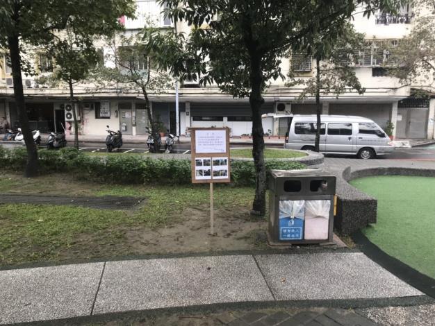 照片11：臨時公告設置於主要活動空間旁，加強提醒飼主注意寵物狀況