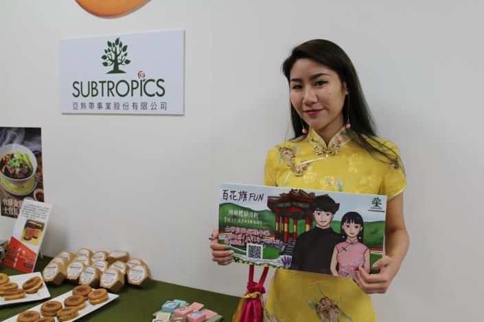圖19觀邸食堂提供旗袍租借活動讓您體驗蔣家復古風情.JPG