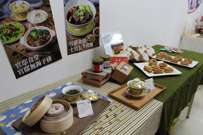 圖18觀邸食堂提供好康優惠邀請大家來參觀2018士林官邸菊展.JPG