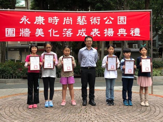 圖2.公園處處長為參與拼貼之學生頒發感謝狀